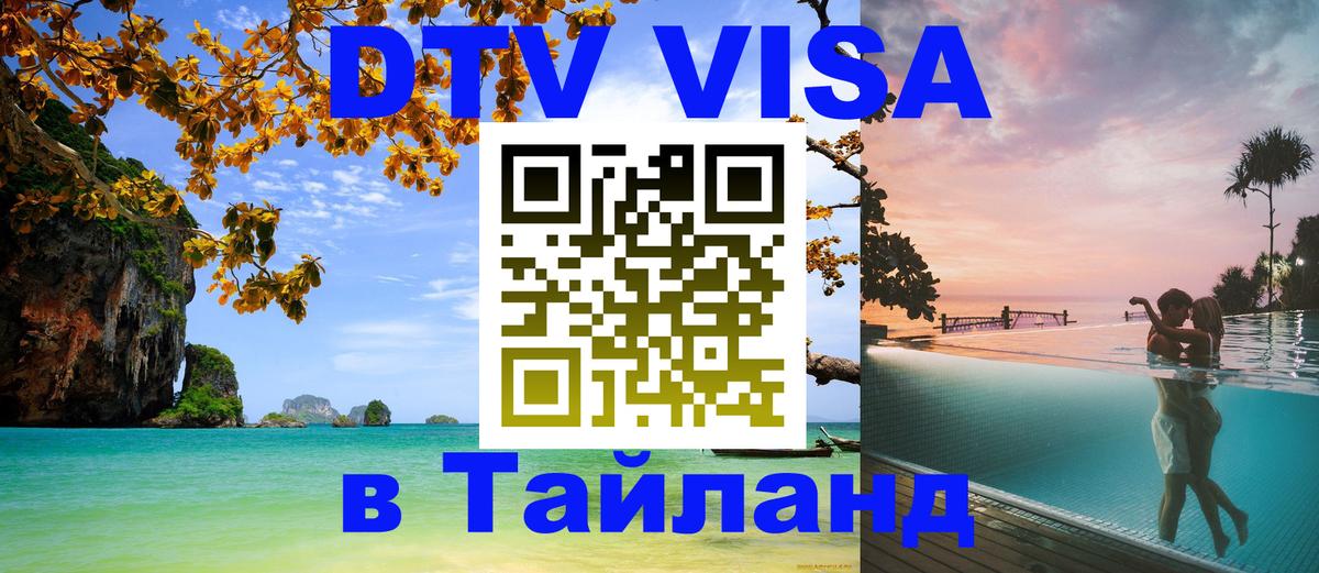 Оформление DTV визы под ключ: стоимость и тарифы, только загранпаспорт - Брюссель 